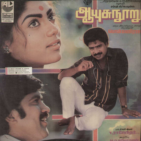AAyusunooru 1987 Tamil Vinyl LP