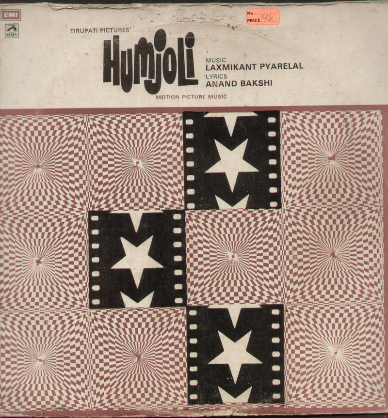 Humjoli 1960 — 1960 LP vinyl record cover