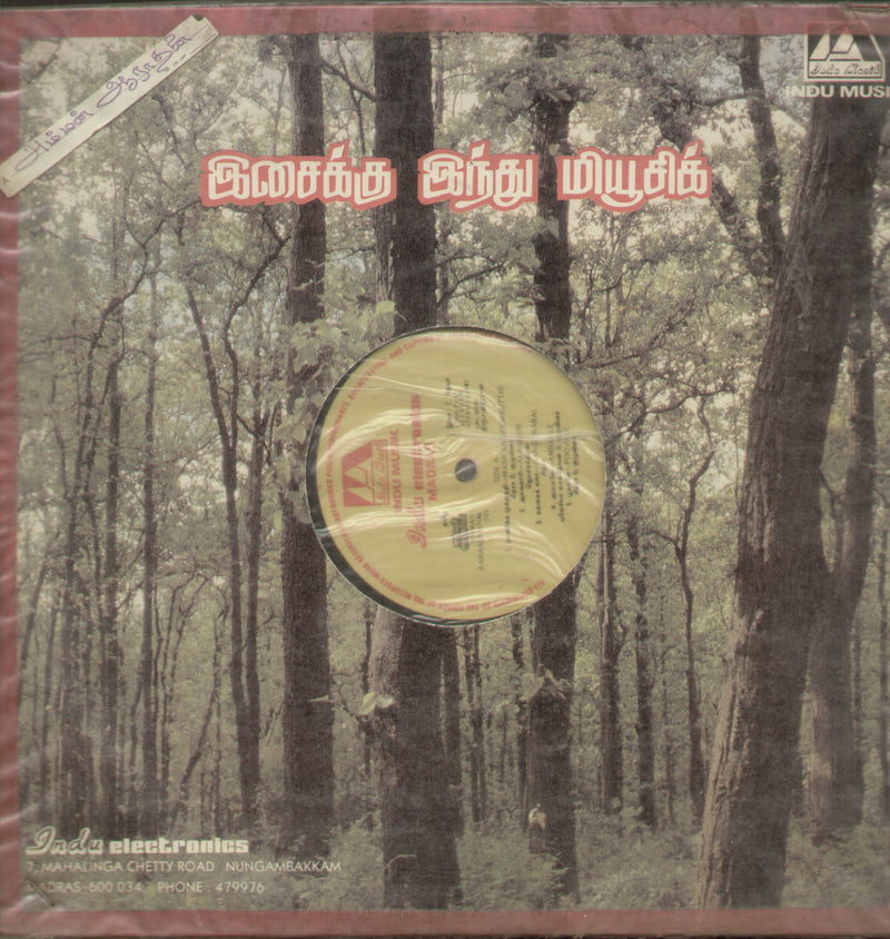 Amman Aaraadhanai 1987 — 1987 Tamil LP vinyl record cover