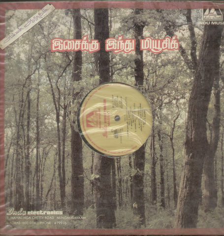 Amman Aaraadhanai 1987 - Tamil Bollywood Vinyl LP