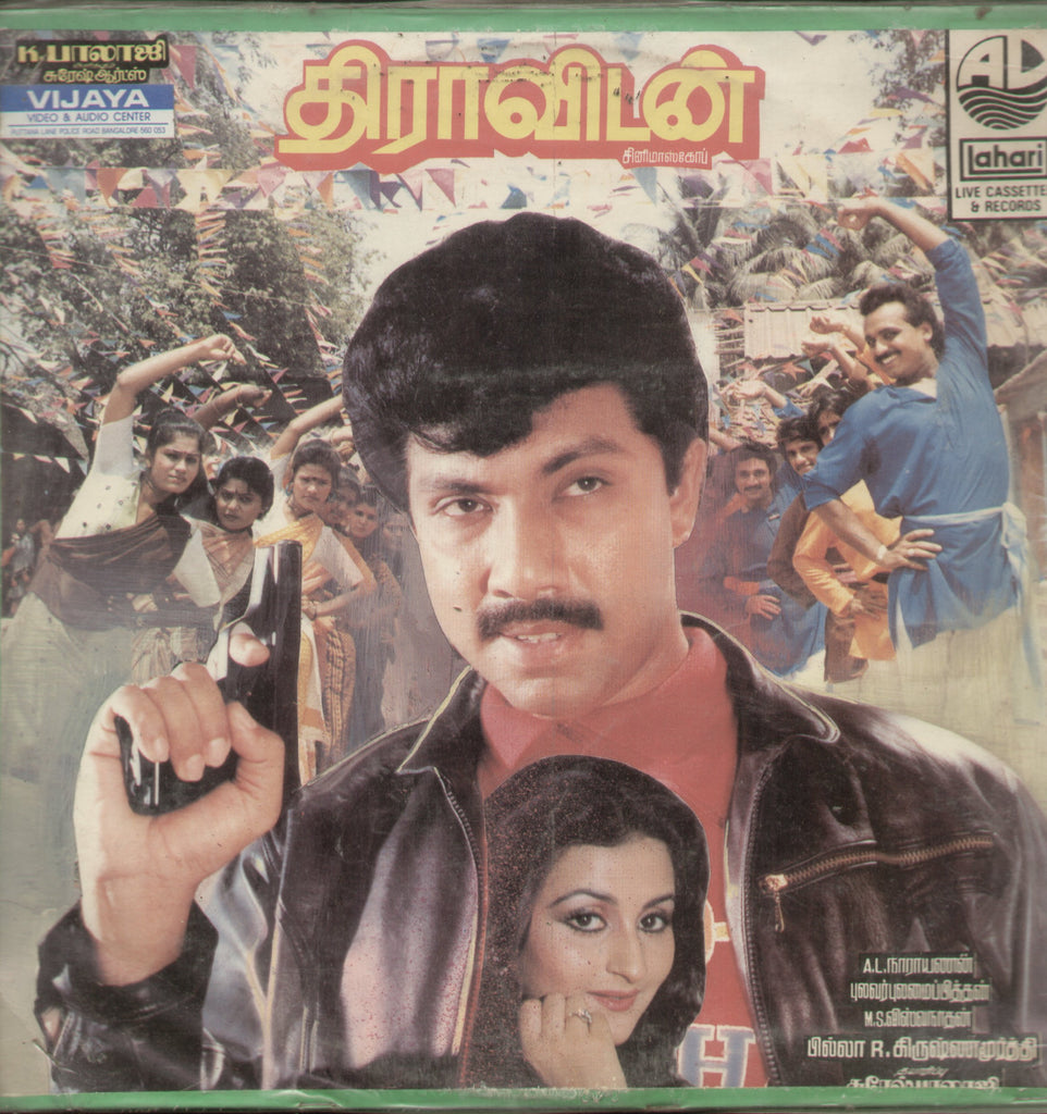 Dravidan 1989 - Tamil Bollywood Vinyl LP