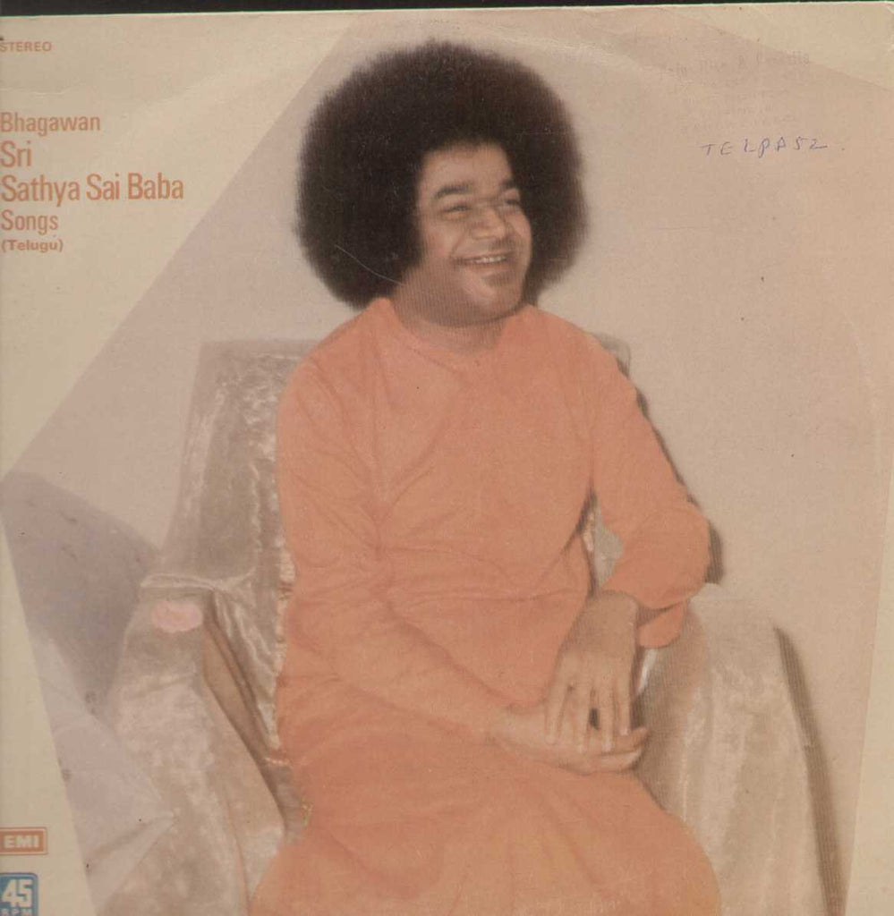 Bhagawan Sri Sathya Sai Baba Songs 1980 Telugu Vinyl LP