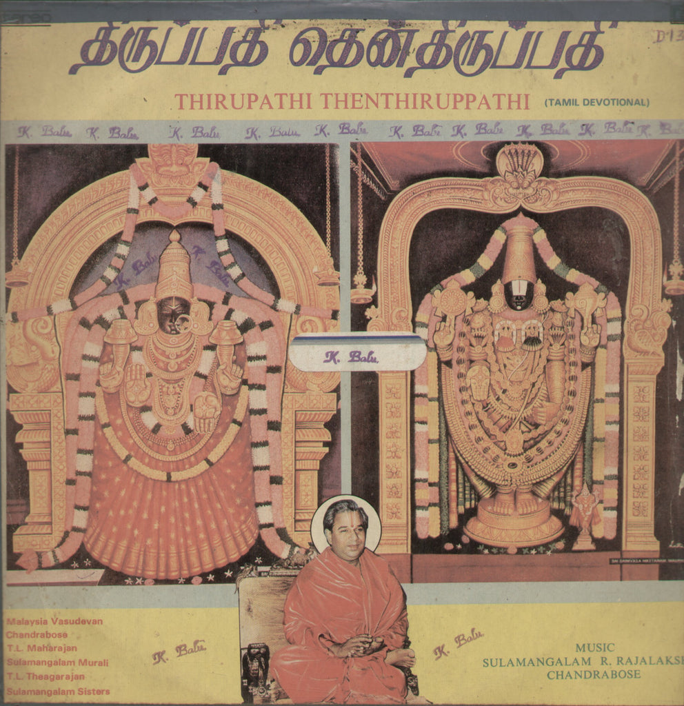 Thirupathi Thenthiruppathi  1984 - Tamil Bollywood Vinyl LP