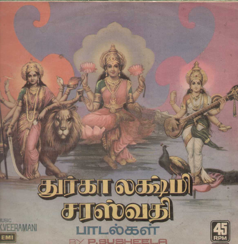 Durga Lakshmi Saraswathi Songs 1978 — 1978 Tamil LP vinyl record cover