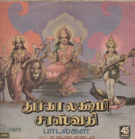 Durga Lakshmi Saraswathi Songs 1978 Tamil Vinyl LP