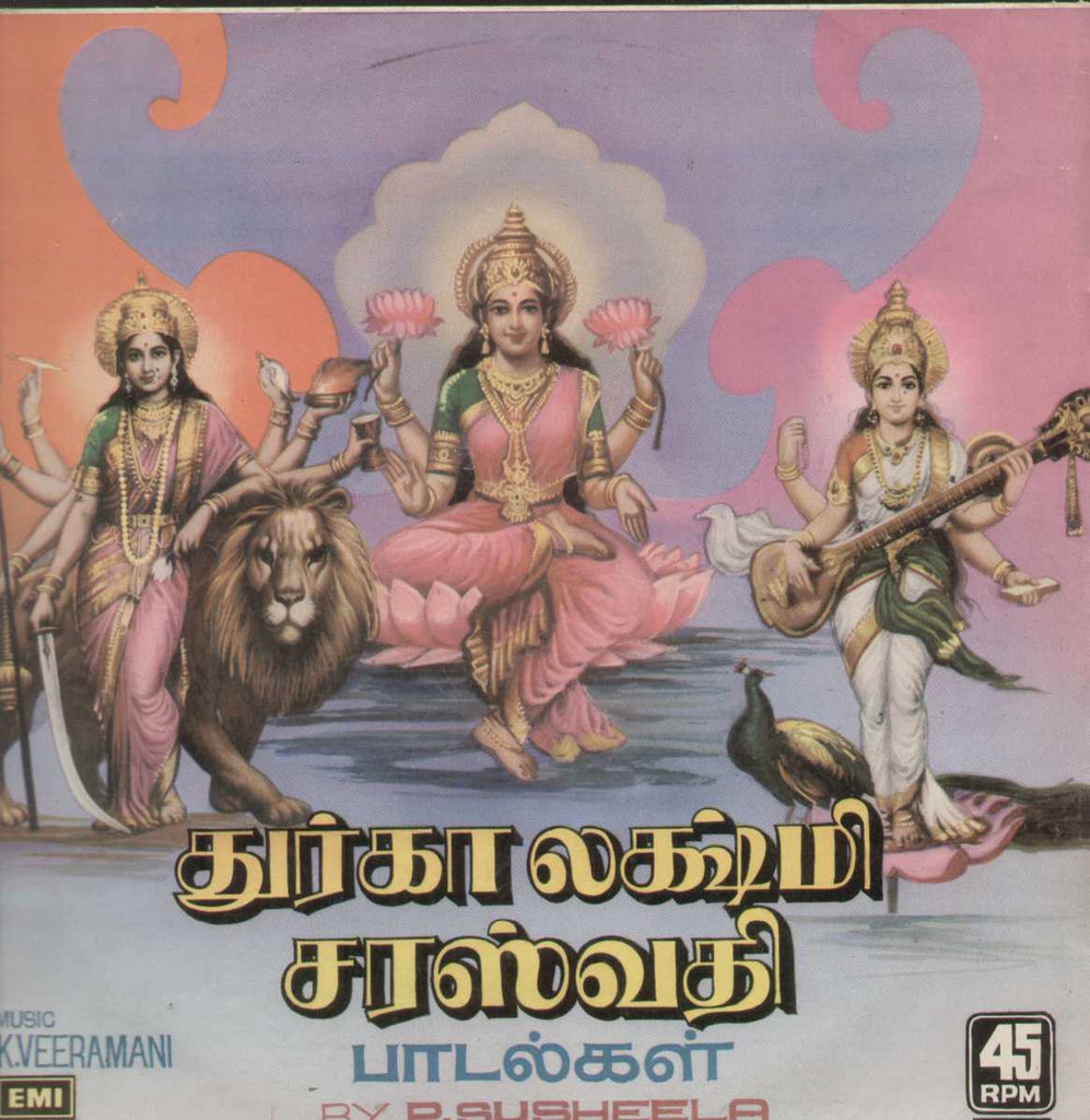 Durga Lakshmi Saraswathi Songs 1978 Tamil Vinyl LP