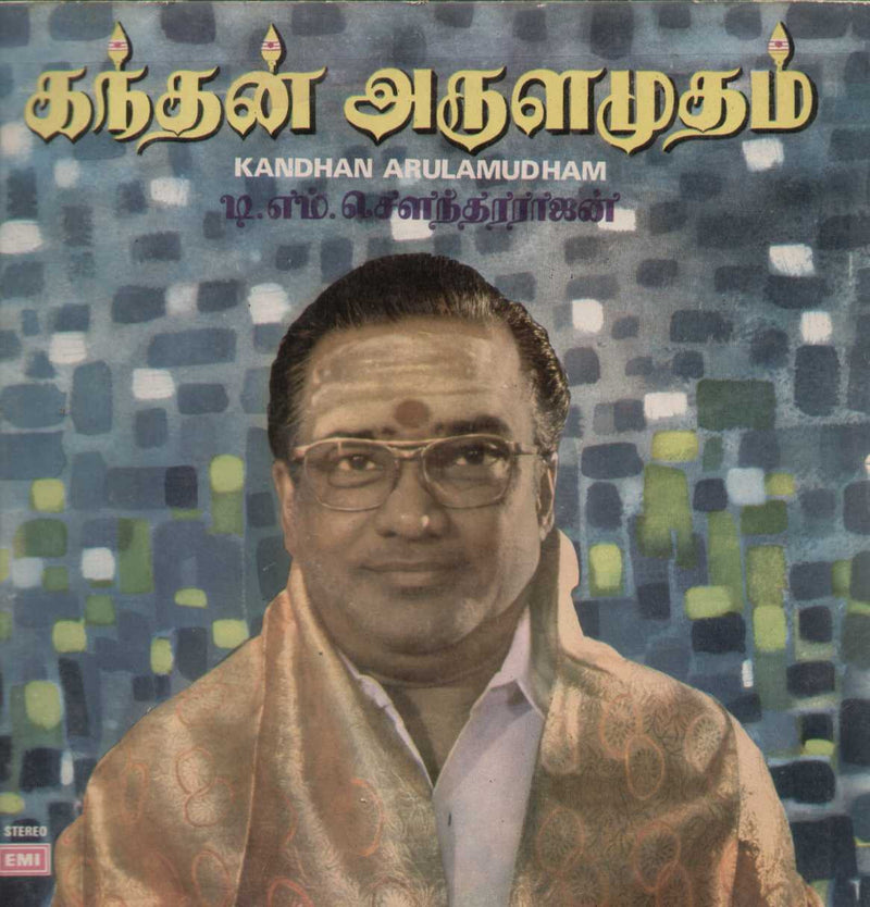 Basic Kandhan Arulamudkam — Tamil LP vinyl record cover