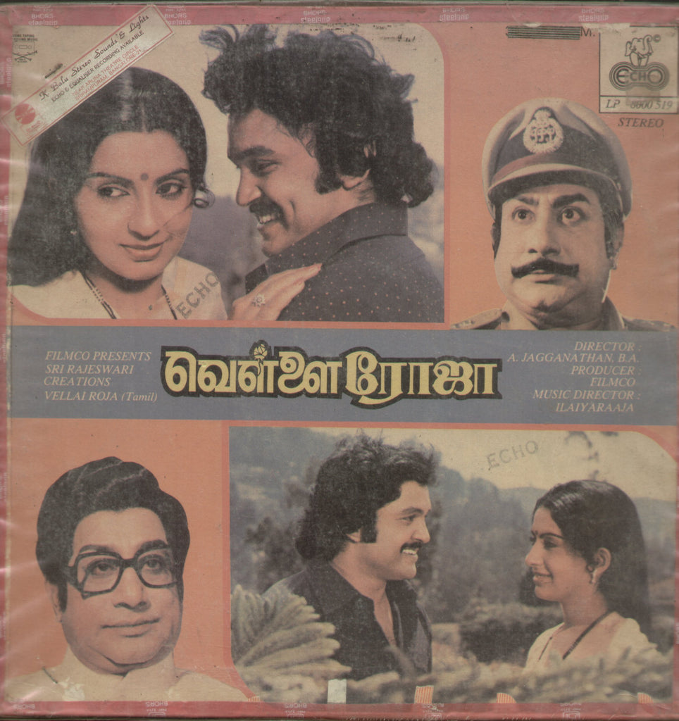 Vellai Roja 1988 - Tamil Bollywood Vinyl LP