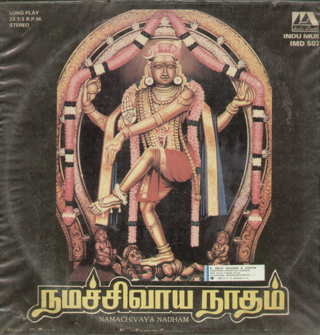 Namachivaya Nadham - Tamil Bollywood Vinyl LP