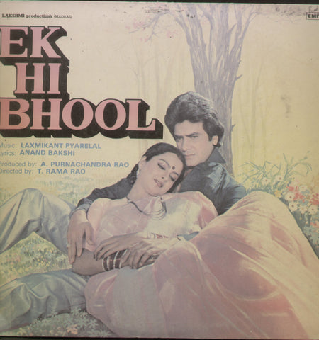 Ek Hi Bhool 1980 - Hindi Bollywood Vinyl LP