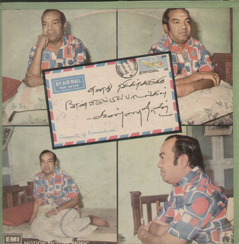 Favourites of Kannadhasan 1976 Tamil Vinyl LP