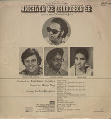 Ankhiyon Ke Jharokhon Se - Hindi Bollywood Vinyl LP
