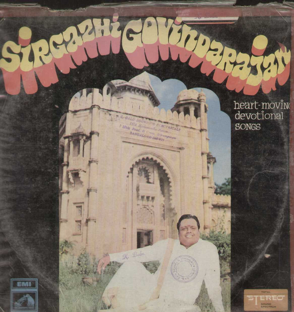 Heart Moving Devotional Songs Isaimani Sirgazhi Tamil Vinyl LP