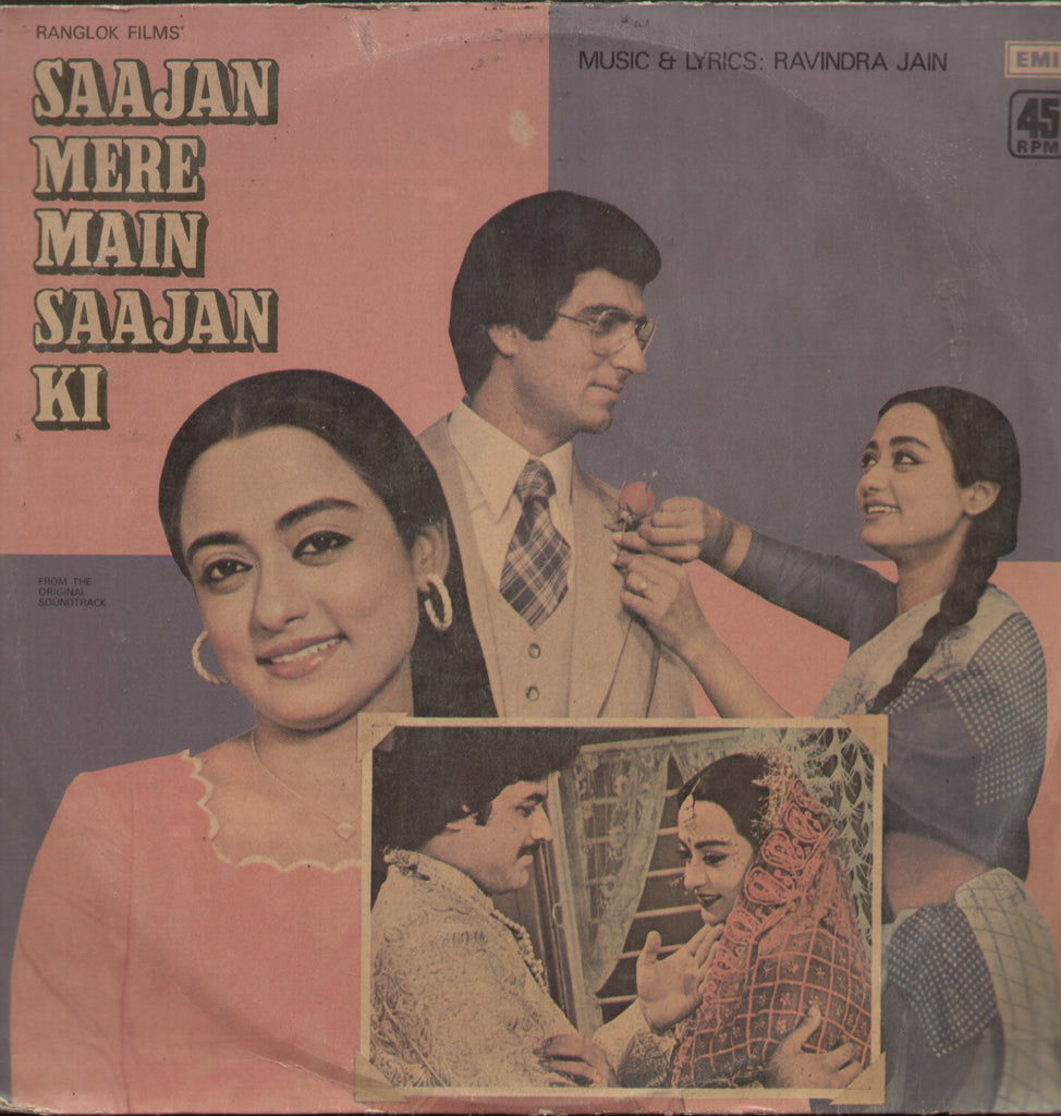 Tum Par Hum Qurban 1985 - Hindi Bollywood Vinyl LP