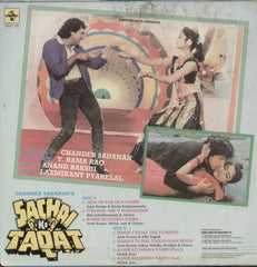 Sachai Ki Taqat - Hindi Bollywood Vinyl LP