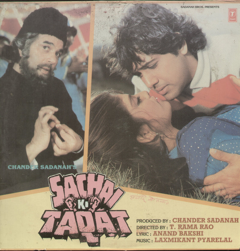 Sachai Ki Taqat — LP vinyl record cover