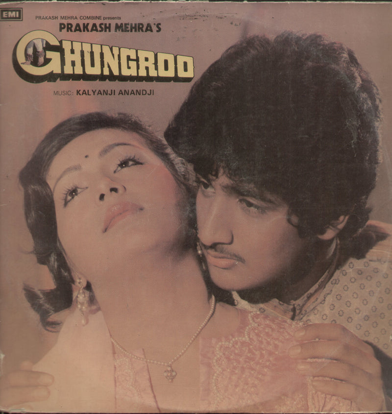 Ghungroo — LP vinyl record cover