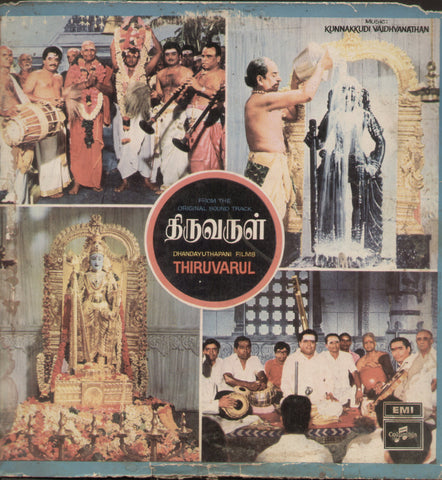 Thiruvarull - Tamil Bollywood Vinyl LP