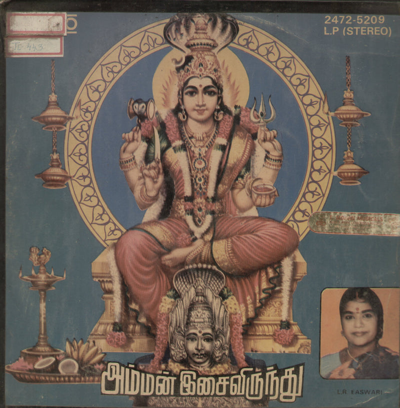 L P by Amman Isai Virunthu 1985 — 1985 devotional LP vinyl record cover