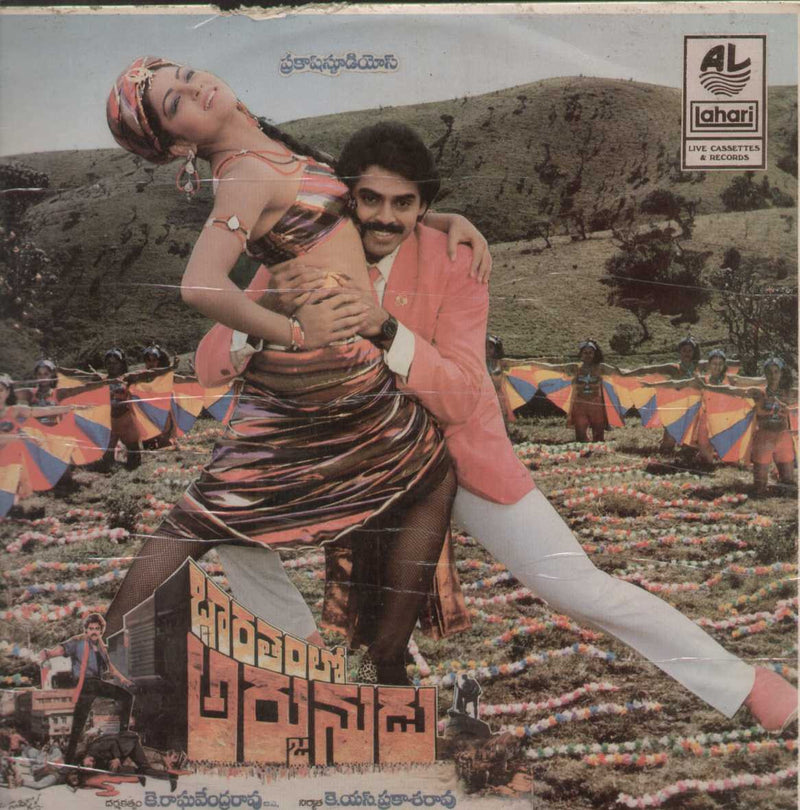 Bharathamlo Arjunudu 1987 — 1987 Telugu LP vinyl record cover
