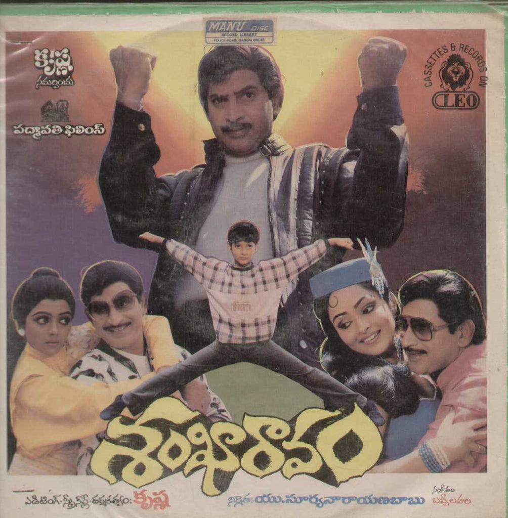 Sankharavam 1987 Telugu Vinyl LP