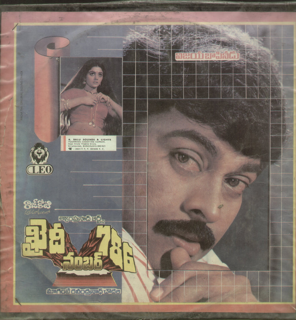 Quidi No . 786 and Jebu Donga 1988  - Telugu Bollywood Vinyl LP