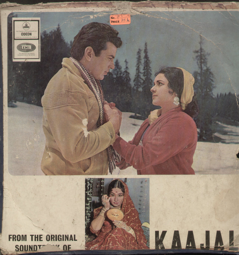 Kaajal 1960 — 1960 LP vinyl record cover