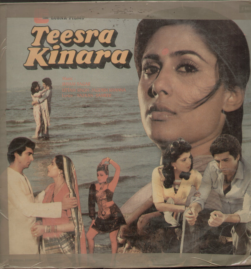 Teesra Kinara 1980 — 1980 LP vinyl record cover