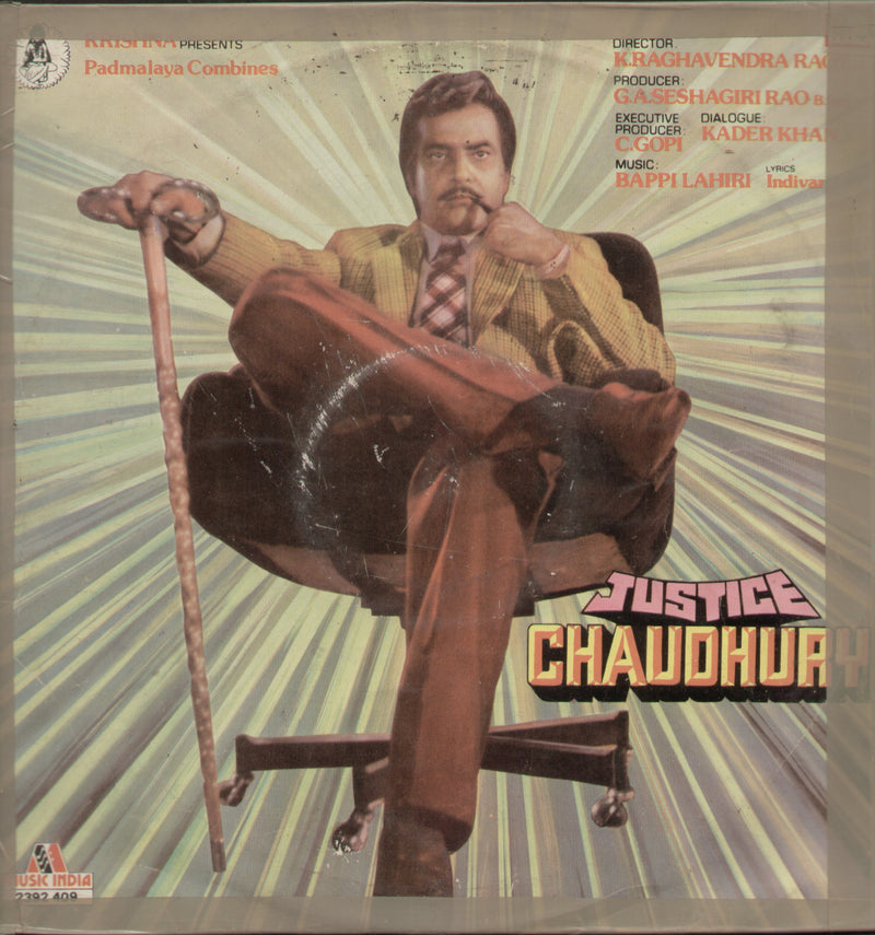 Justice Chaudhury — LP vinyl record cover