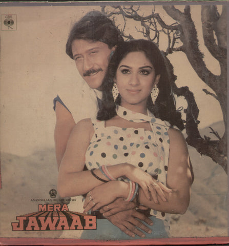 Mera Jawaab 1985 - Hindi Bollywood Vinyl LP