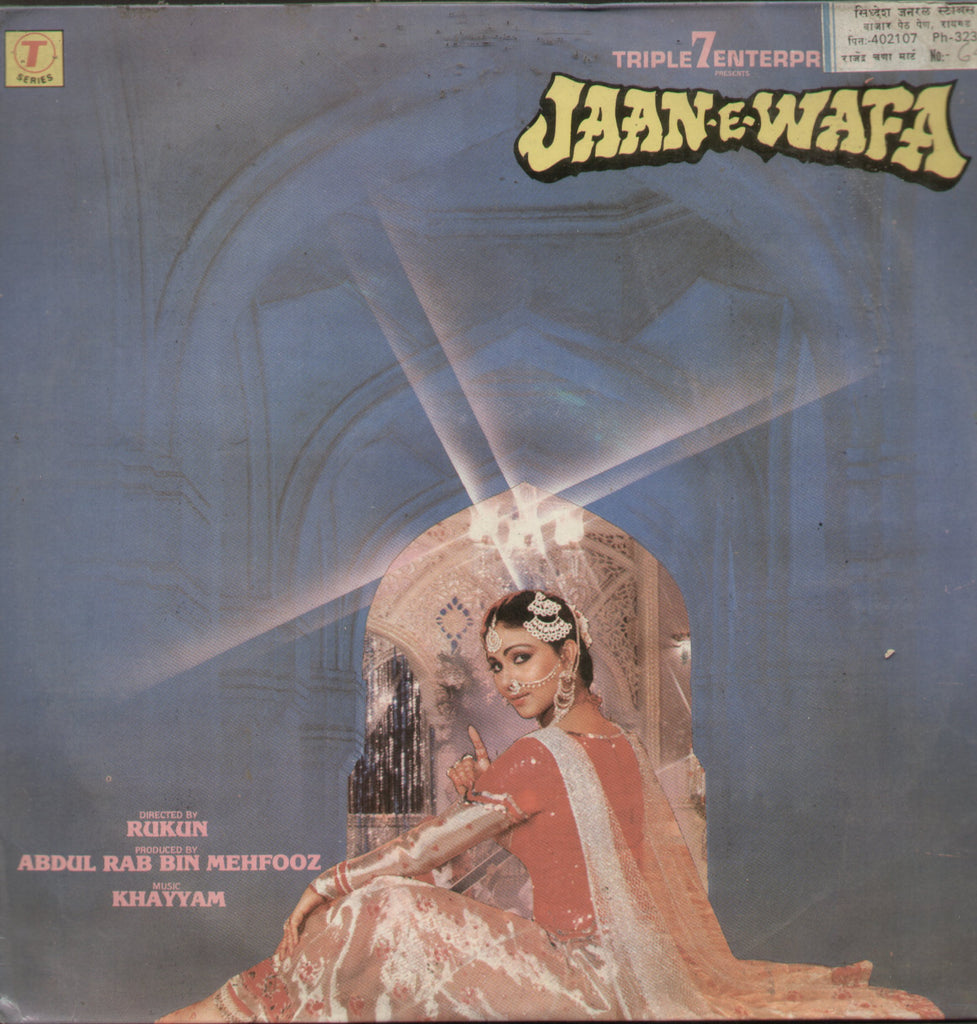Jaan E Wafa - Hindi Bollywood Vinyl LP