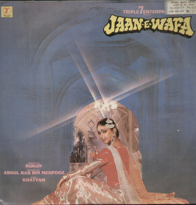 Jaan E Wafa — LP vinyl record cover