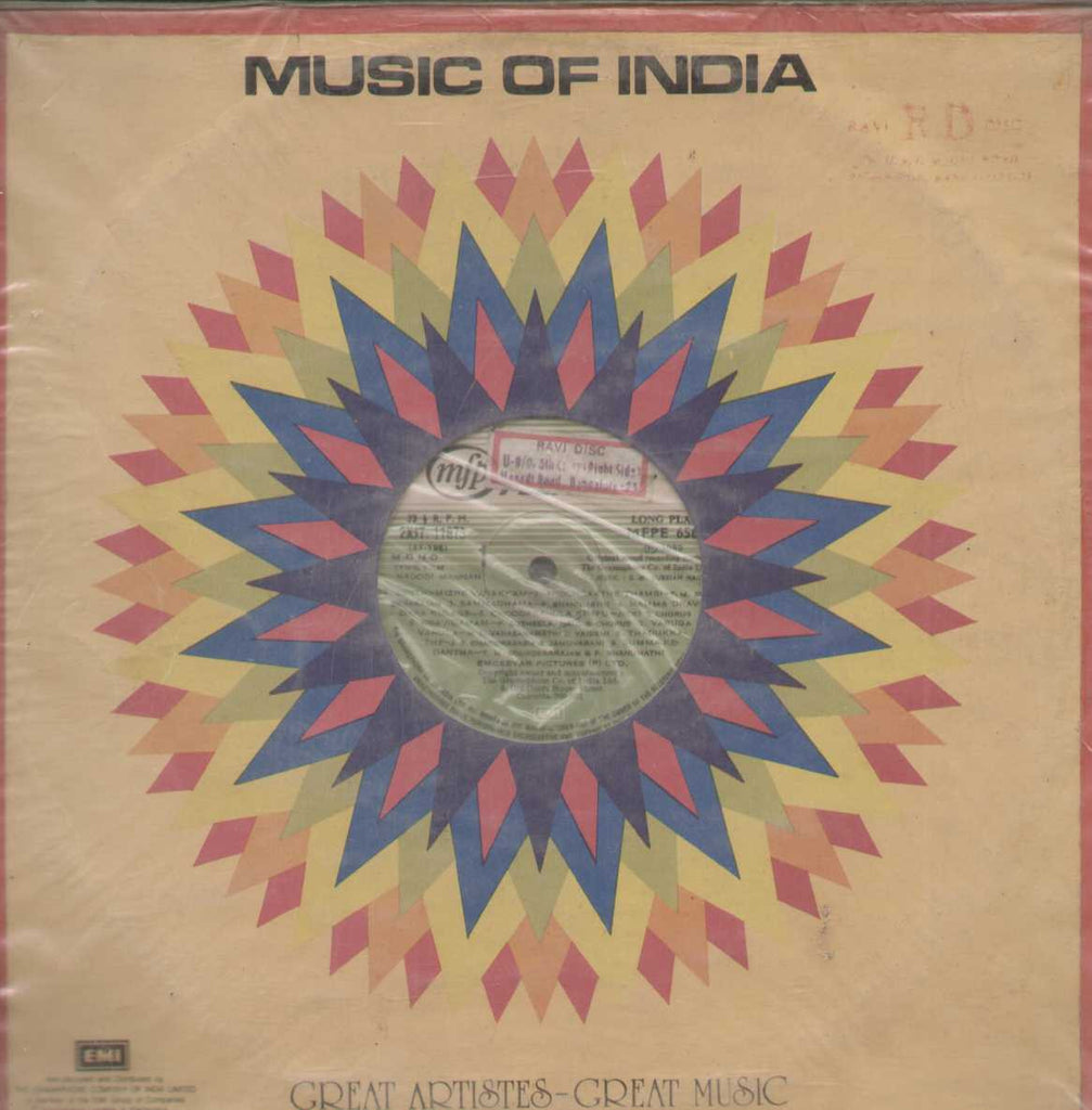 Music of India Tamil Film Nadodi Mannan  1989 Tamil Vinyl LP