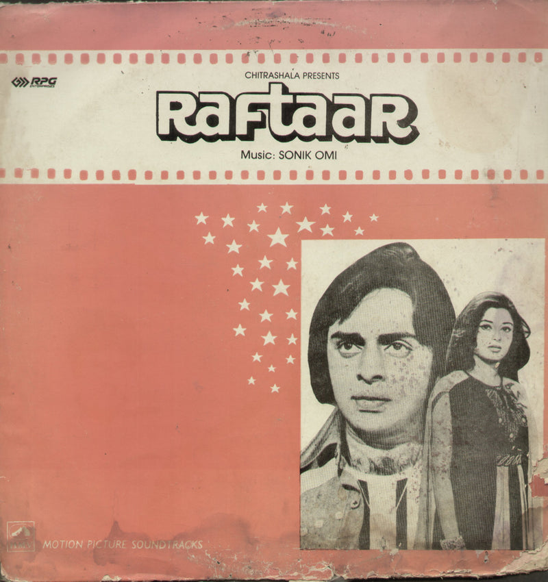 Raftaar 1970 — 1970 LP vinyl record cover
