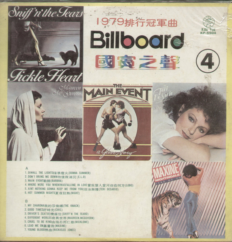 The Billboard Golden Hit — LP vinyl record cover