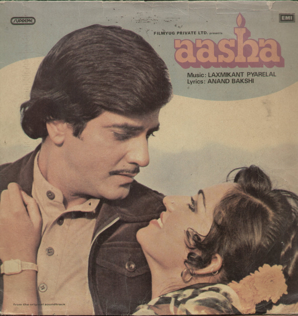 Aasha 1970 - Hindi Bollywood Vinyl LP