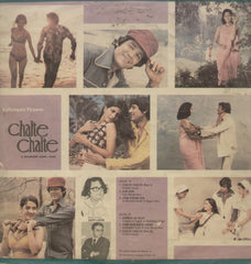 Chalte Chalte 1970 - Hindi Bollywood Vinyl LP