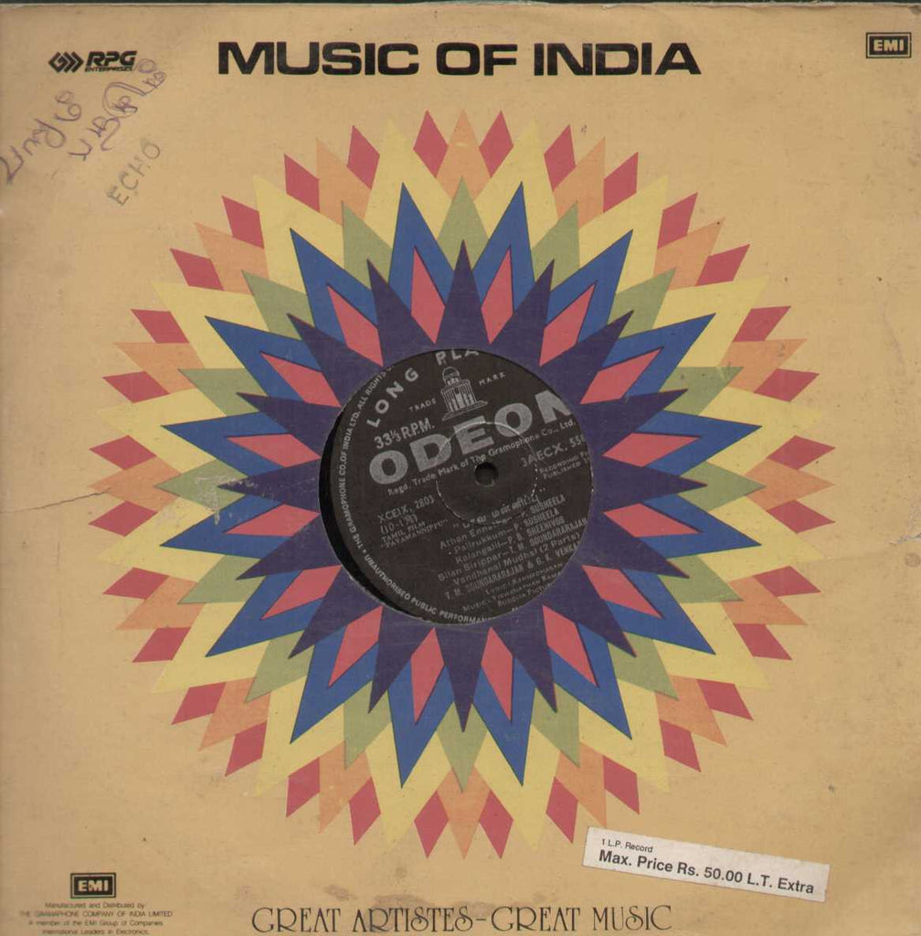 Music of India Palum Pazhamum Tamil Vinyl LP