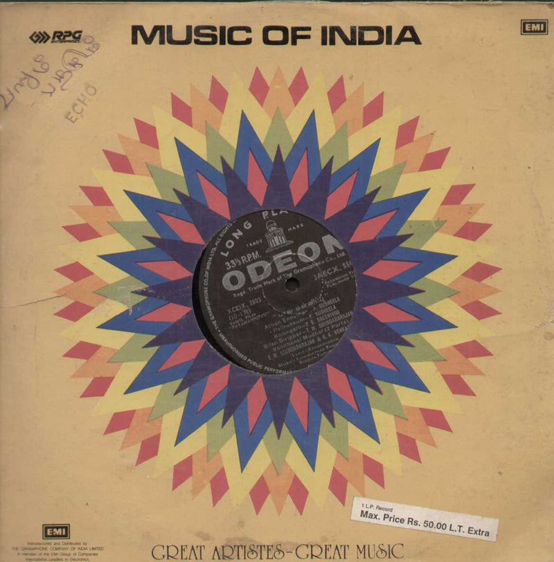 of India Palum Pazhamum — Tamil LP vinyl record cover