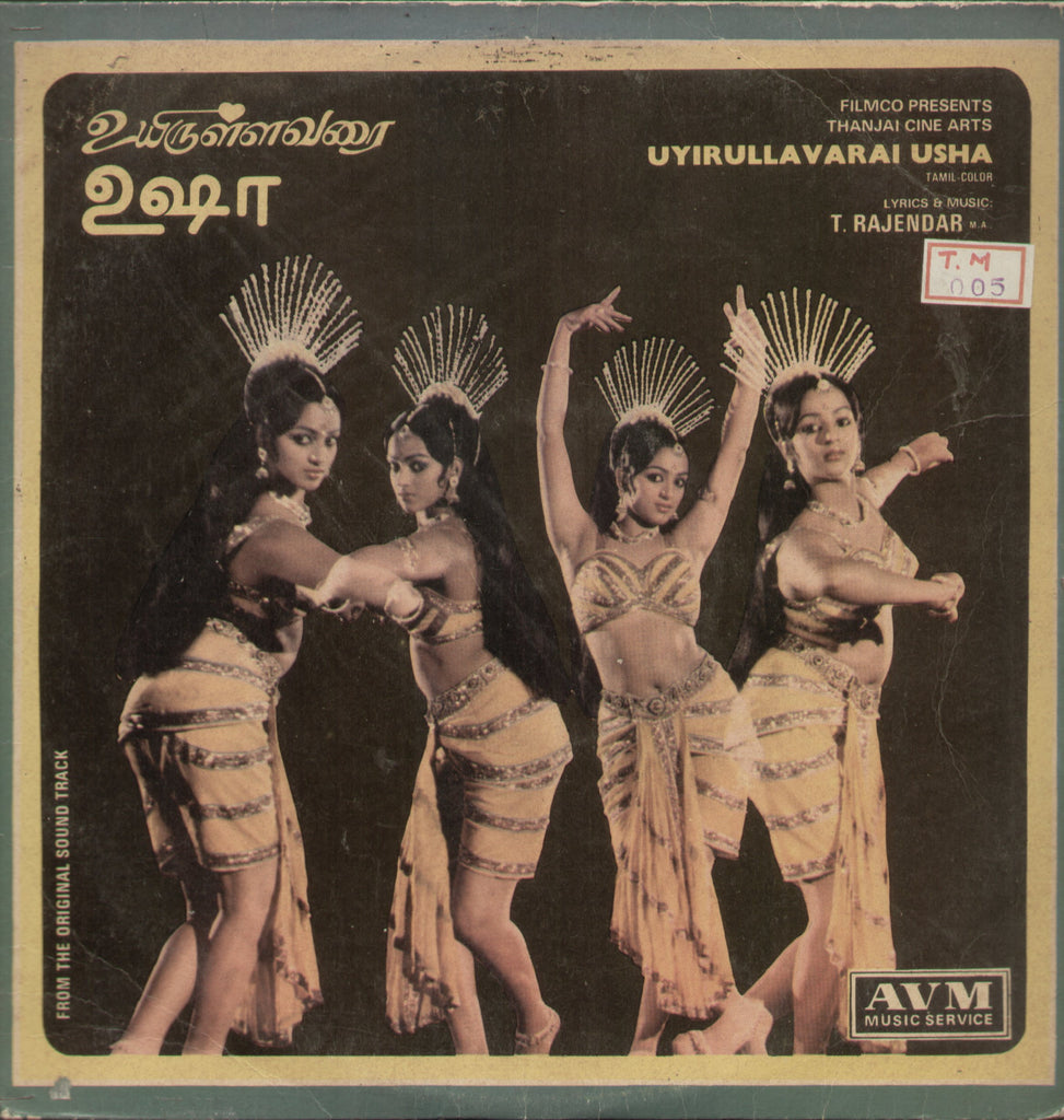Uyirullavarai Usha  1982 - Tamil Bollywood Vinyl  L P