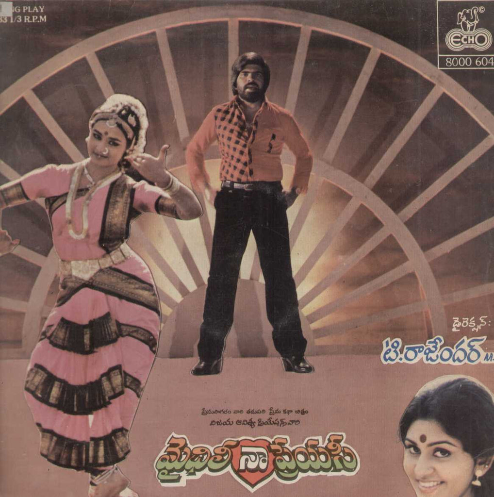 Mythili Naa Preyasee 1986 Tamil Vinyl LP