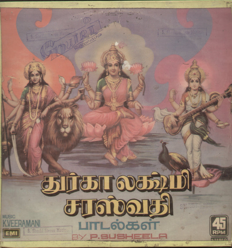 Durga Lakshmi Saraswathi Songs 1978 — 1978 devotional LP vinyl record cover