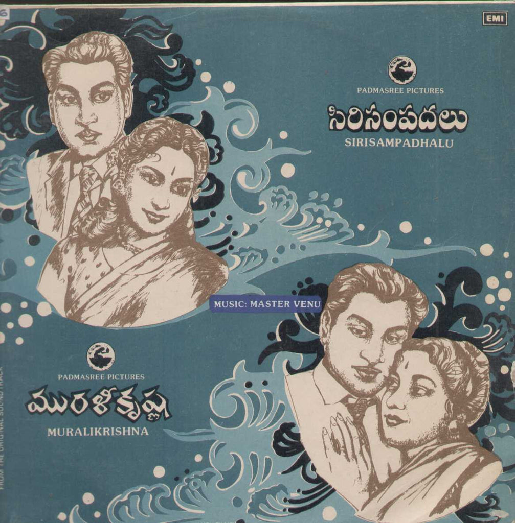 Sirisampadhalu and Muralikrishna 1985 Telugu Vinyl LP