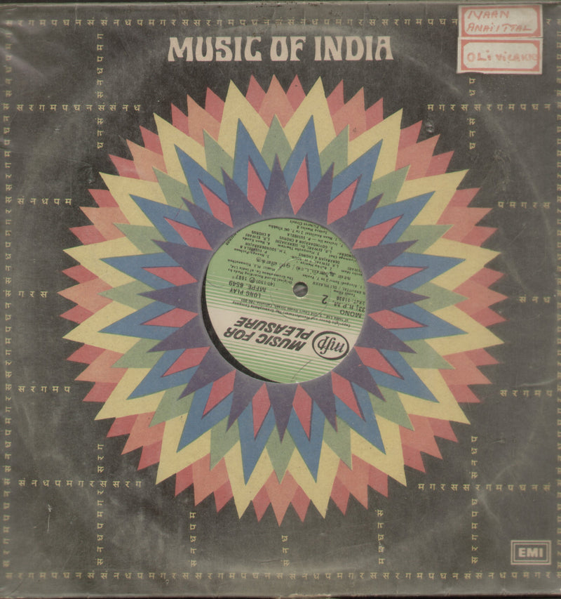 L P by Naan Anaiittal and Oli Vilakku 1987 — 1987 Tamil LP vinyl record cover