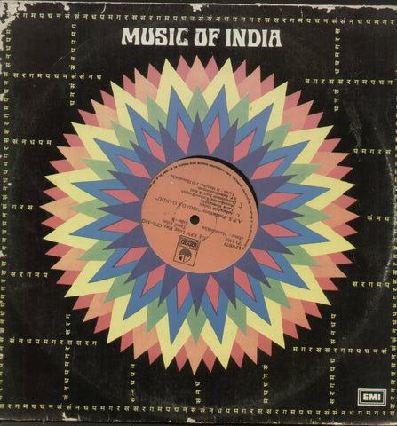 Anjada Gandu 1986 - Kannada Bollywood Vinyl LP