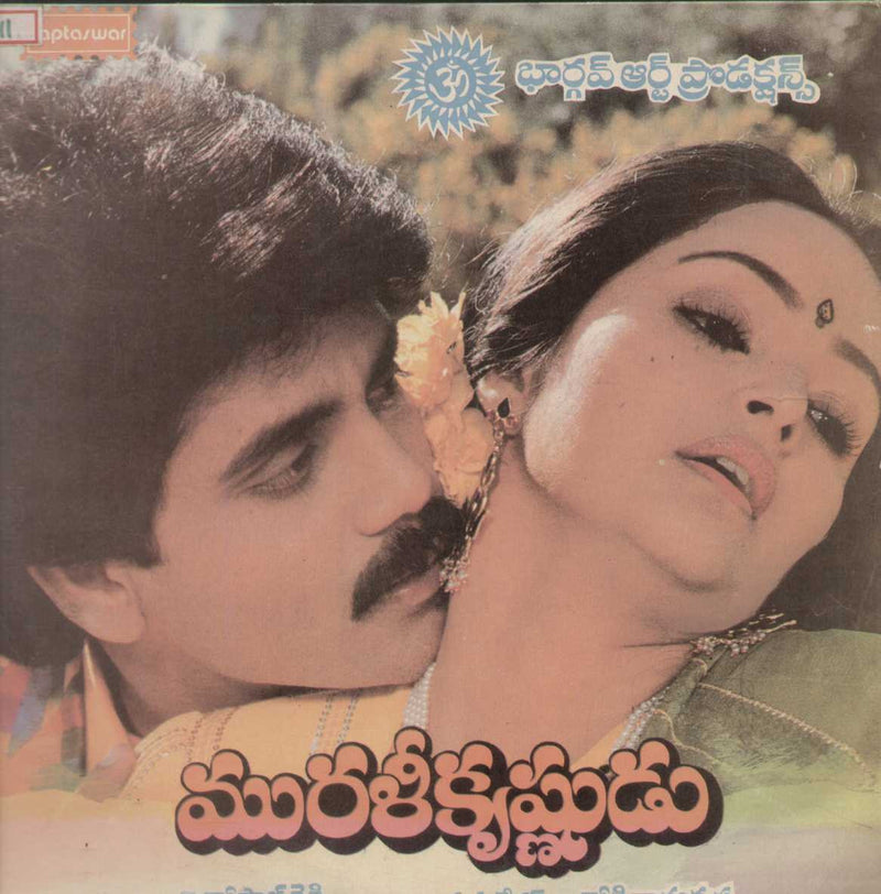 Muralikrishnudu 1988 — 1988 Telugu LP vinyl record cover