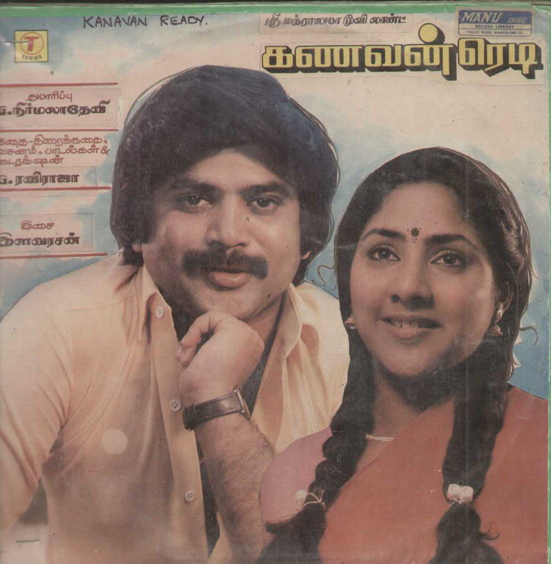 Kanavan Ready 1987 Tamil Vinyl L P — 1987 Tamil LP vinyl record cover