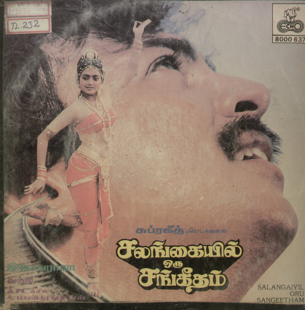 Salangaiyil Oru Sangeetham 1980  - Tamil Bollywood Vinyl LP