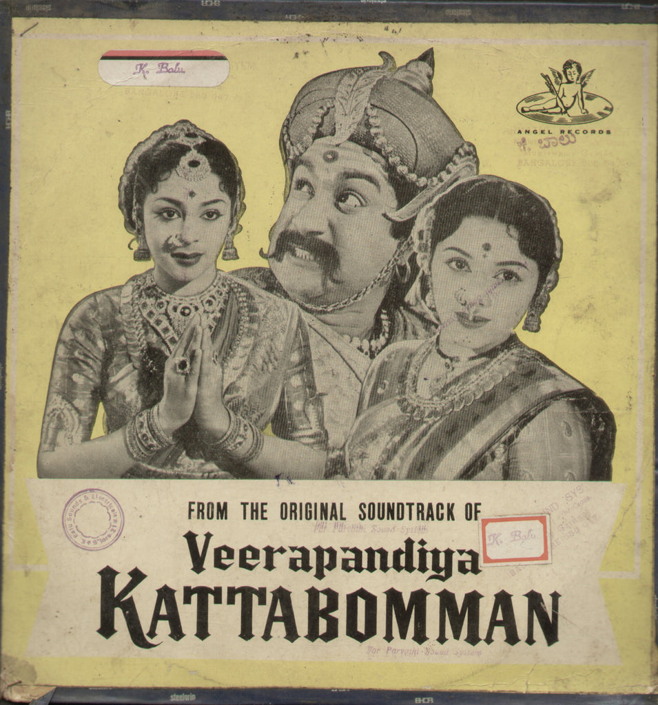 Veerapandiya Kattabomman - Tamil Bollywood Vinyl LP