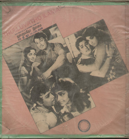 Thulluvatho ILamai 1983 - Tamil Bollywood Vinyl  LP